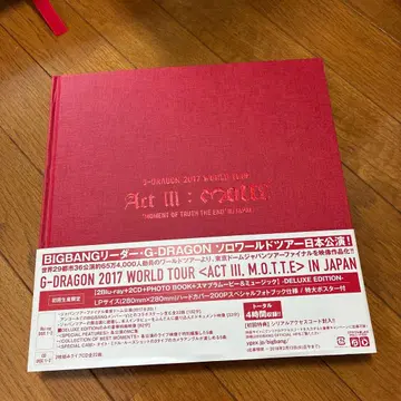 G-DRAGON 2017 WORLD TOUR ACT III