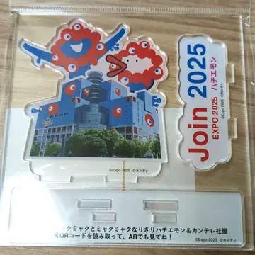 EXPO2025 미야쿠미야쿠와 미야쿠미야쿠 변신 하치에몬 칸테레