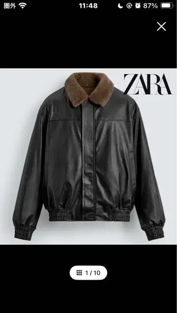[ZARA] 리버서블 페이크 가죽 자켓