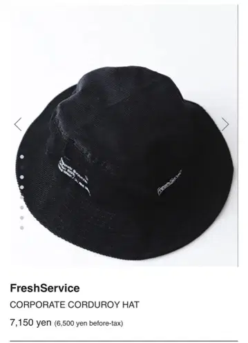 FreshService CORPORATE CORDUROY HAT