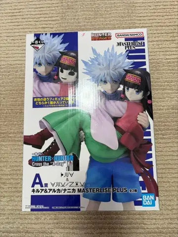 헌터헌터 제일복권 A상 아르카Ver.