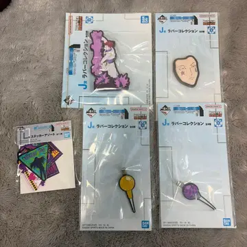 HUNTER x HUNTER 제일복권 J상 러버 컬렉션 4종 세트
