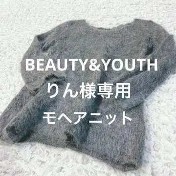 [ 새상품급 ] BEAUTY&YOUTH 모헤어 크루넥 니트 그레이