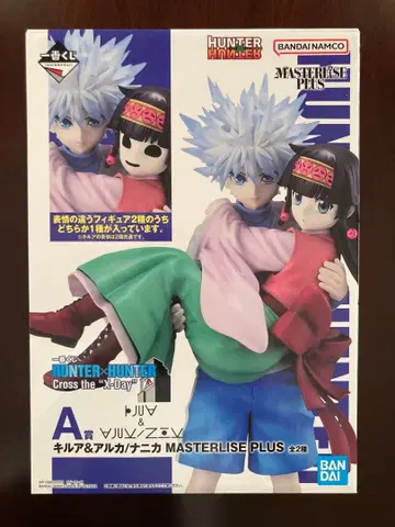 HUNTER x HUNTER 제일복권 A상 키루아&아르카 피규어
