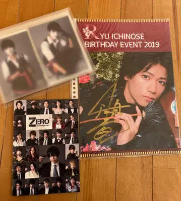 [세트 판매] 이치노세 류