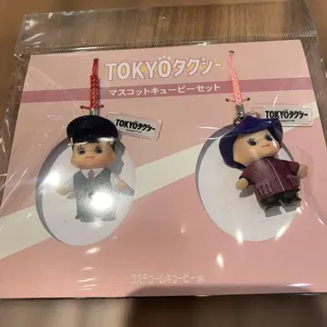 TOKYO 택시 마스코트 키링 세트 기무라 타쿠야