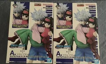 제일복권 HUNTER x HUNTER A상