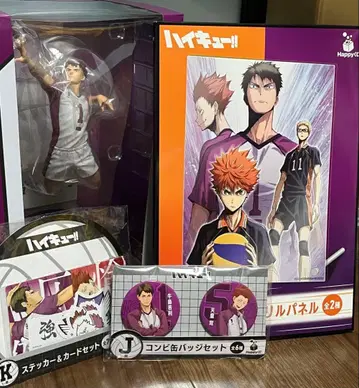 하이큐!! Happy 복권 라스트 원상 우시지마 와카토시