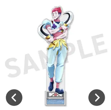 히소카 아크릴 스탠드 헌터헌터 web 복권