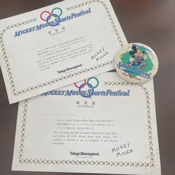 TDL/1990년/미키마우스 스포츠 페스티벌 인증서와 배지
