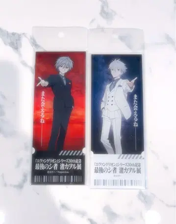 나기사 카오루 나기사 카오루전 아크릴 티켓