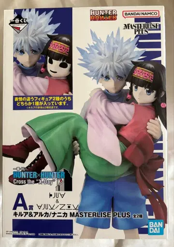 A상 키루아&니카 HUNTER x HUNTER 제일복권 니카ver.