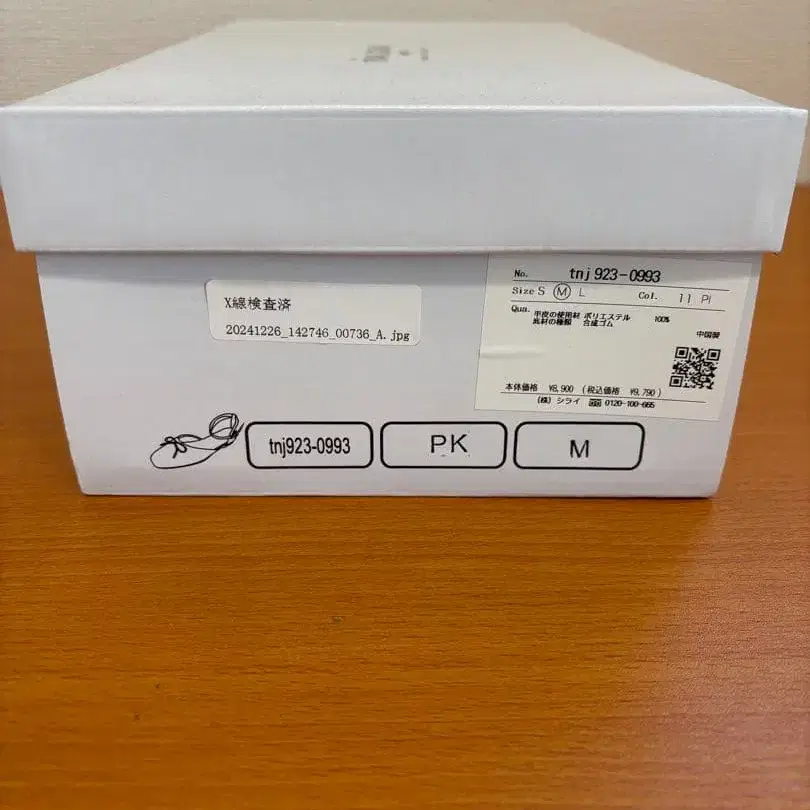 7번째 상품 이미지