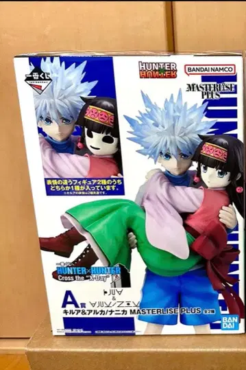 HUNTER x HUNTER 제일복권 A상