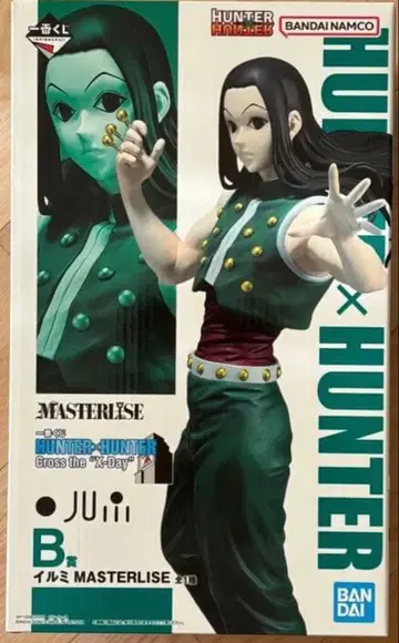 헌터헌터 제일복권 이르미 11/25까지 26일 이후 가격 인상합니다.