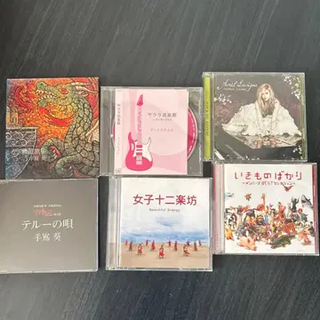 이키모노가타리 게드 전기 가집 에이브릴 라빈 여자 12악방