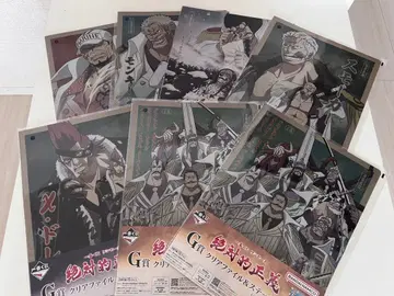 절대적 정의 A4 클리어 파일 7매 세트