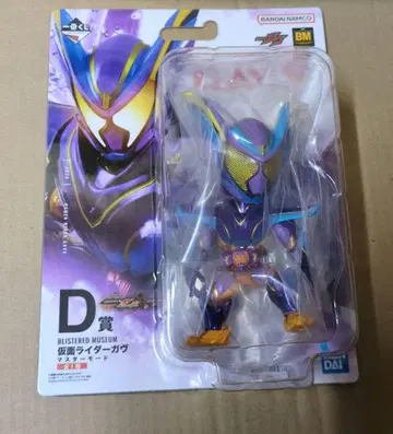 제일복권 가면라이더 D상 가면라이더 가브 마스터 모드