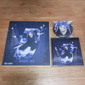 미카게 레오 나이트 축구 캔뱃지 미니 색지 미니 메모 등 3점 블루 록
