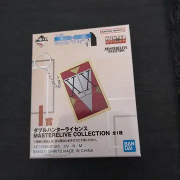 HUNTER x HUNTER 1번 복권 더블 헌터 라이선스