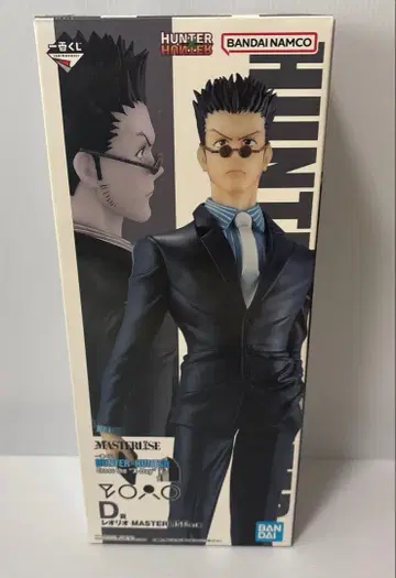 헌터헌터 제일복권 D상 레오리오