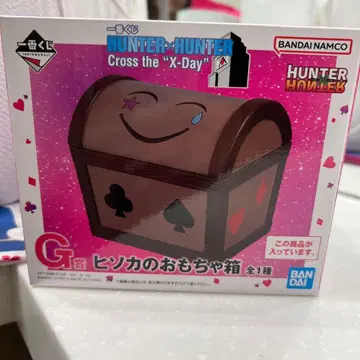 HUNTER HUNTER 헌터헌터 제일 좋아