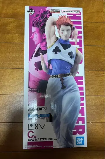 HUNTER x HUNTER 제일복권 히소카 피규어