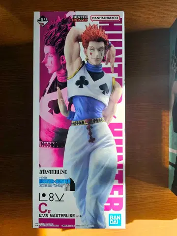 HUNTER x HUNTER 제일복권 C상 히소카