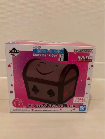 HUNTER x HUNTER 히소카의 장난감 상자 G상