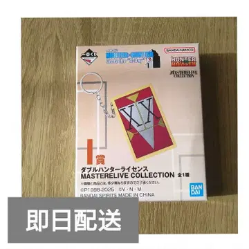 제일복권 HUNTER x HUNTER I상 더블 헌터 라이선스