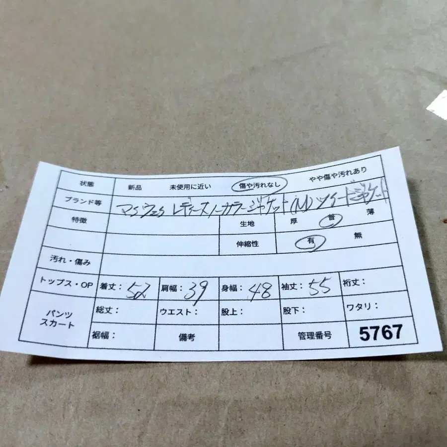 9번째 상품 이미지