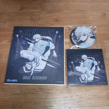 나기 세이시로 나이트 축구 캔뱃지 미니 색지 미니 메모 등 3점 블루 록