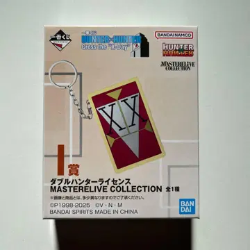 헌터 x 헌터 제일복권 I상