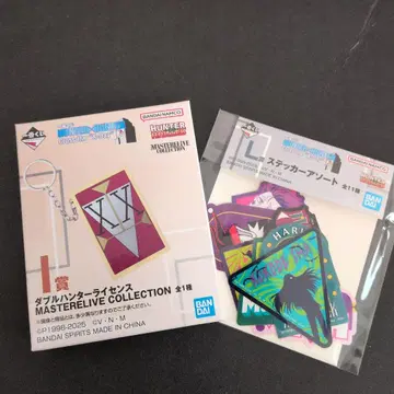 제일복권 HUNTER x HUNTER I상 더블 헌터 라이선스