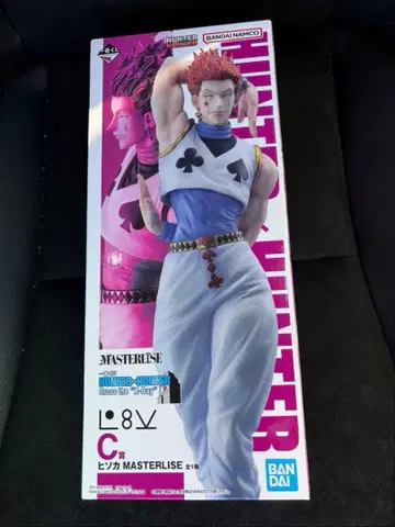 HUNTER x HUNTER 제일복권 히소카 피규어 c상