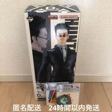 헌터헌터 제일복권 레오리오 D상 증정품 포함