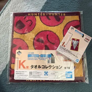HUNTER x HUNTER 제일복권 I상 더블 헌터 라이선스 K상 타월