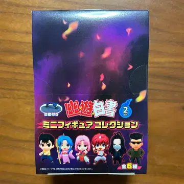 유유백서 미니 피규어 컬렉션 vol.2 전 6종 1BOX 6개입