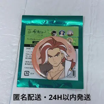 라오허전기 2 랜덤 캔뱃지 vol.2 치넨