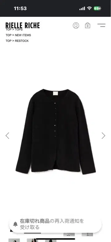 Rielle Riche Fluffy Fox Mix Cardigan