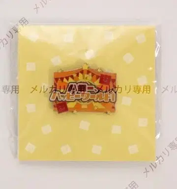 BanG Dream! 뱅드림! 밴드 핀즈 헬로, 해피 월드!