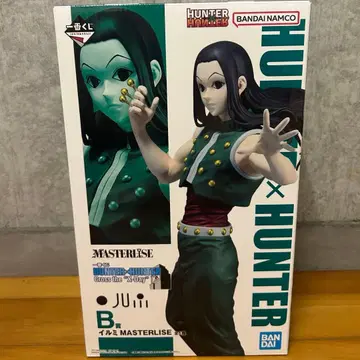 헌터헌터 1번 복권 이르미 B상