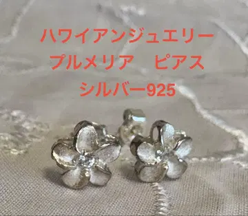 하와이안 주얼리 플루메리아 귀걸이 실버 925