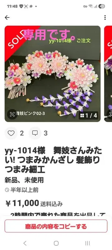 선생님의 이미지입니다.