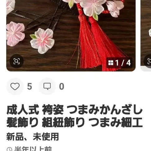 4번째 상품 이미지