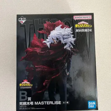 반다이 남코 마스터라이즈 시가라키 토무라 B상