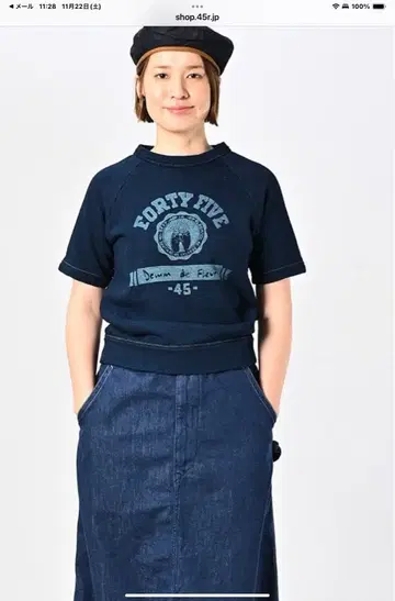 45r 거즈 쭈리 칼리지 로고 프린트 래글런 맨투맨