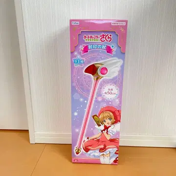 카드캡터 사쿠라 클리어 카드 편 봉인의 지팡이