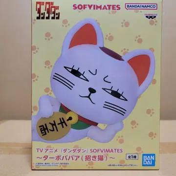 단다단 SOFVIMATES 터보바바아 마네키네코 피규어