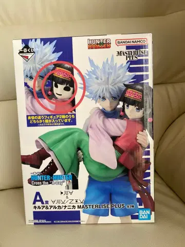 HUNTER HUNTER 제일복권 니카 키루아 피규어